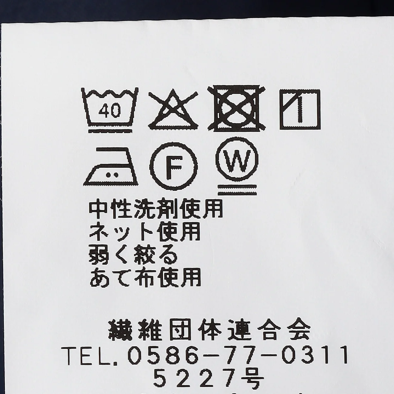 Product image 21