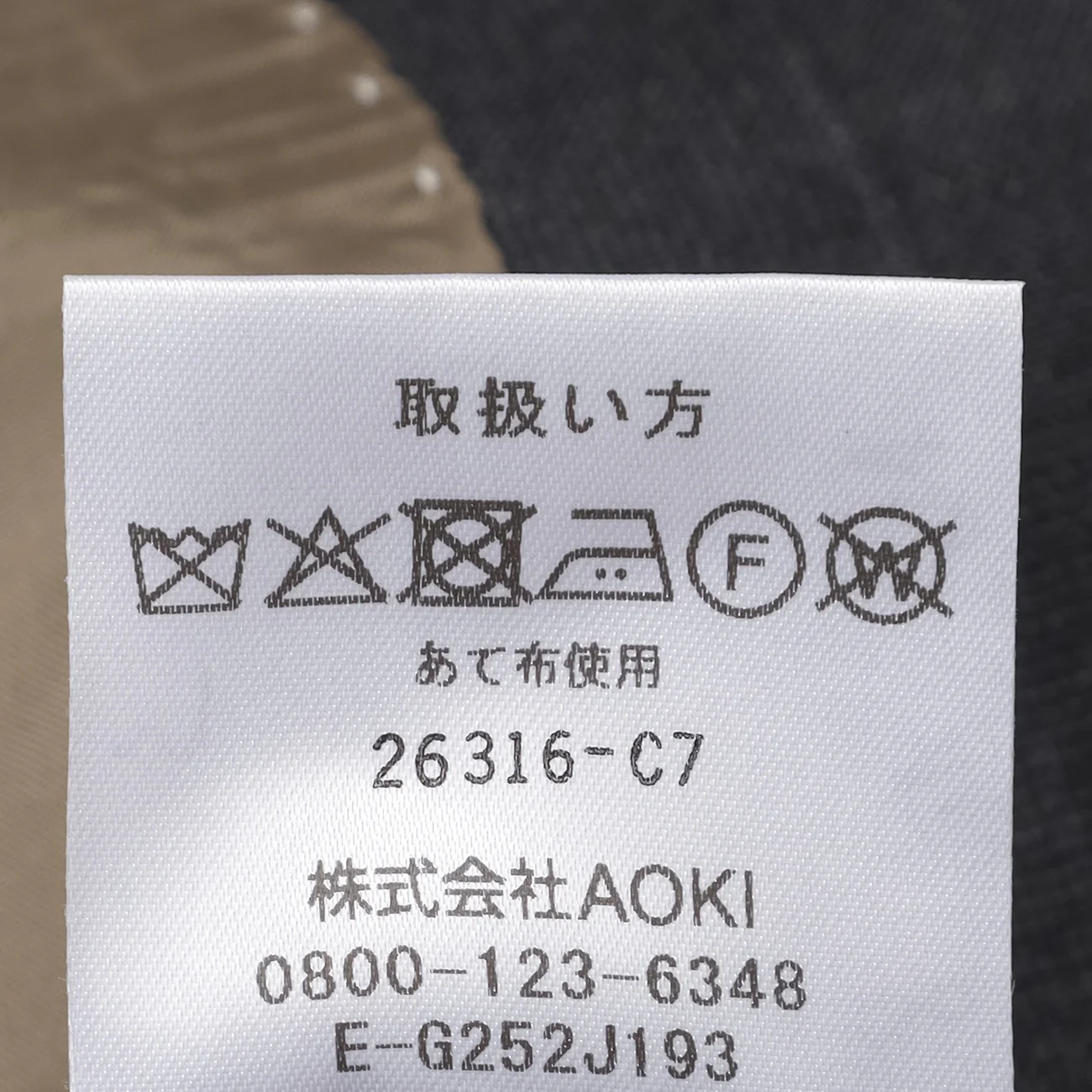 Product image 20