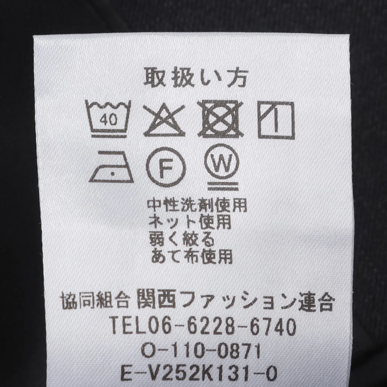 Product image 20