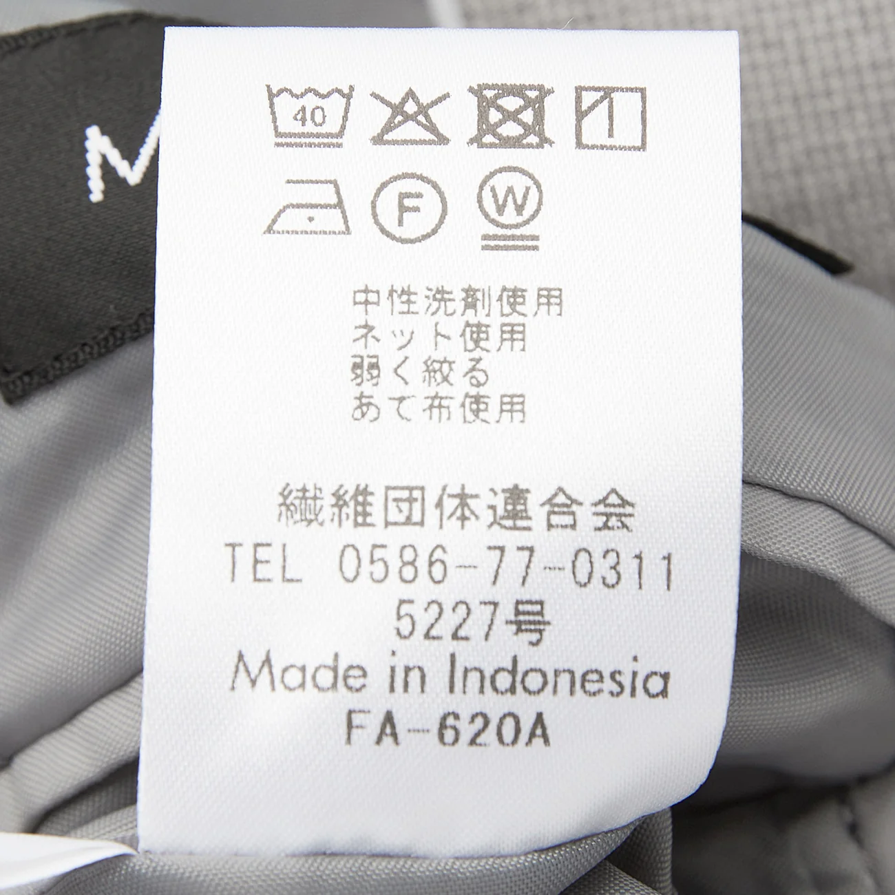 Product image 19