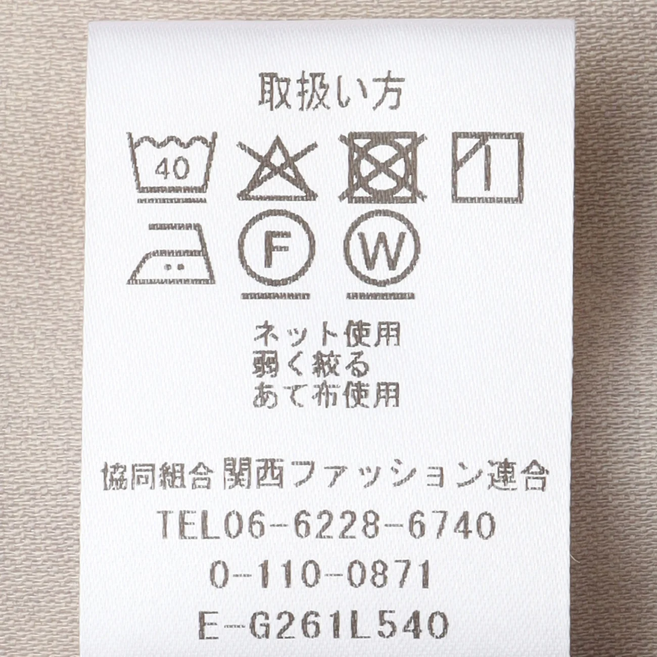 Product image 17
