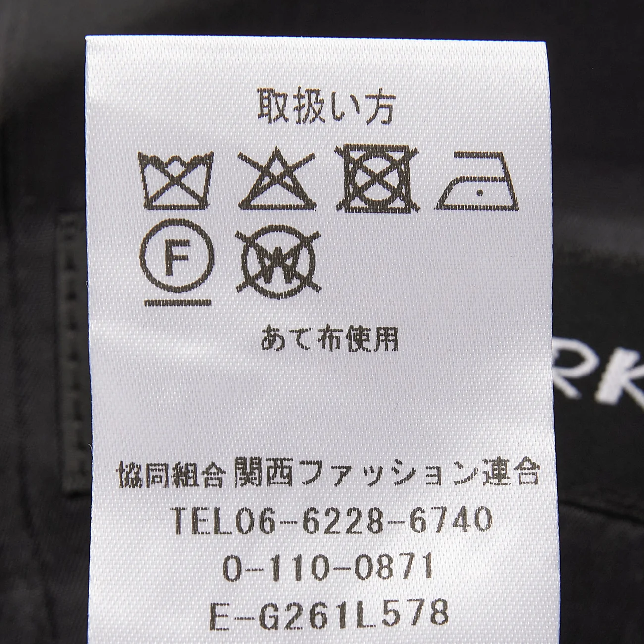 Product image 14