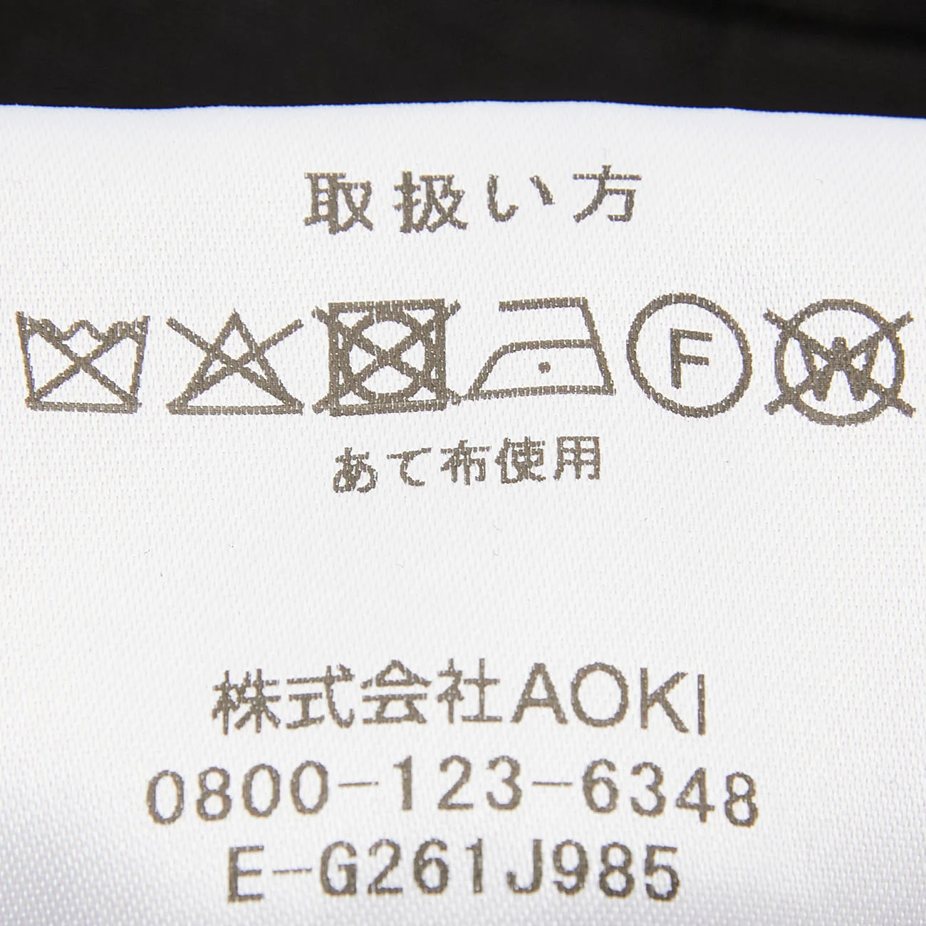 Product image 21