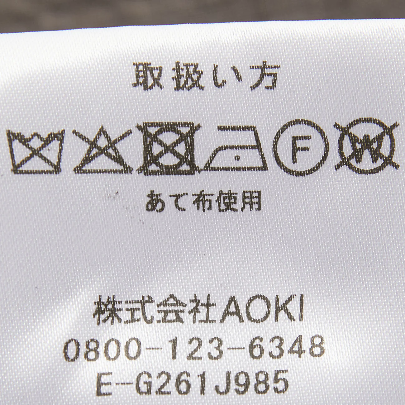 Product image 29