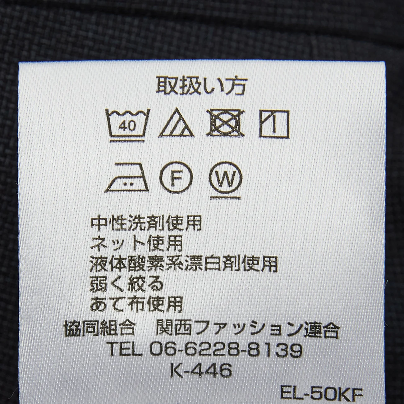 Product image 18
