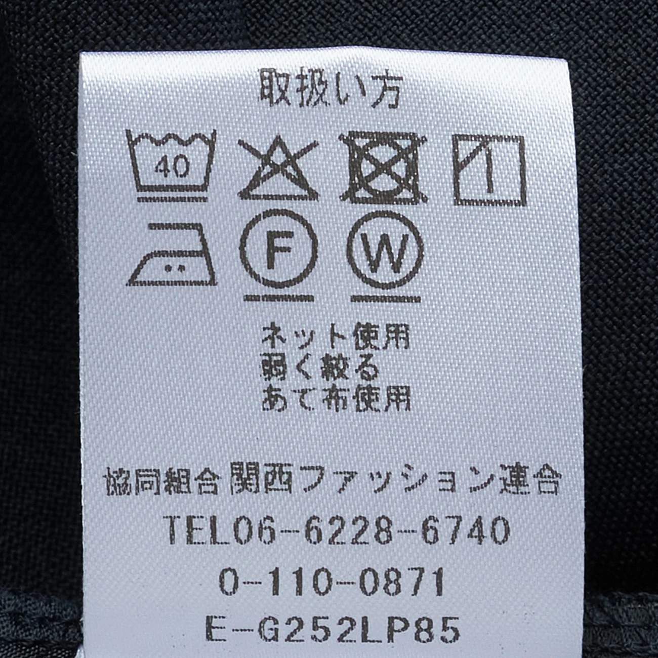 Product image 20