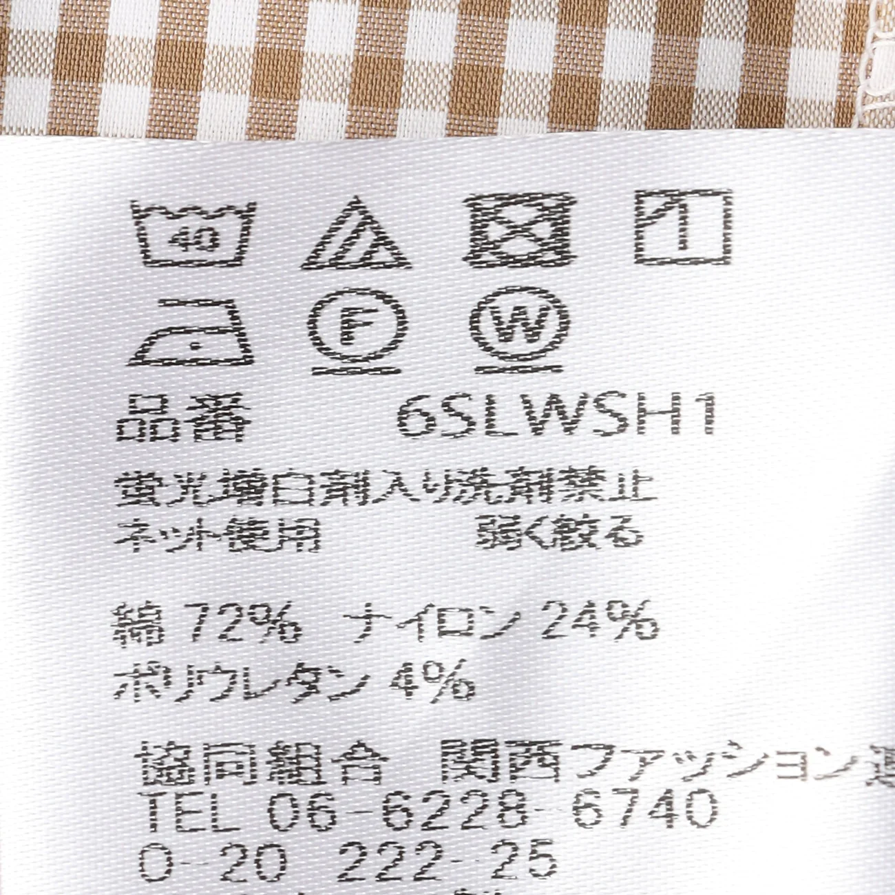 Product image 23
