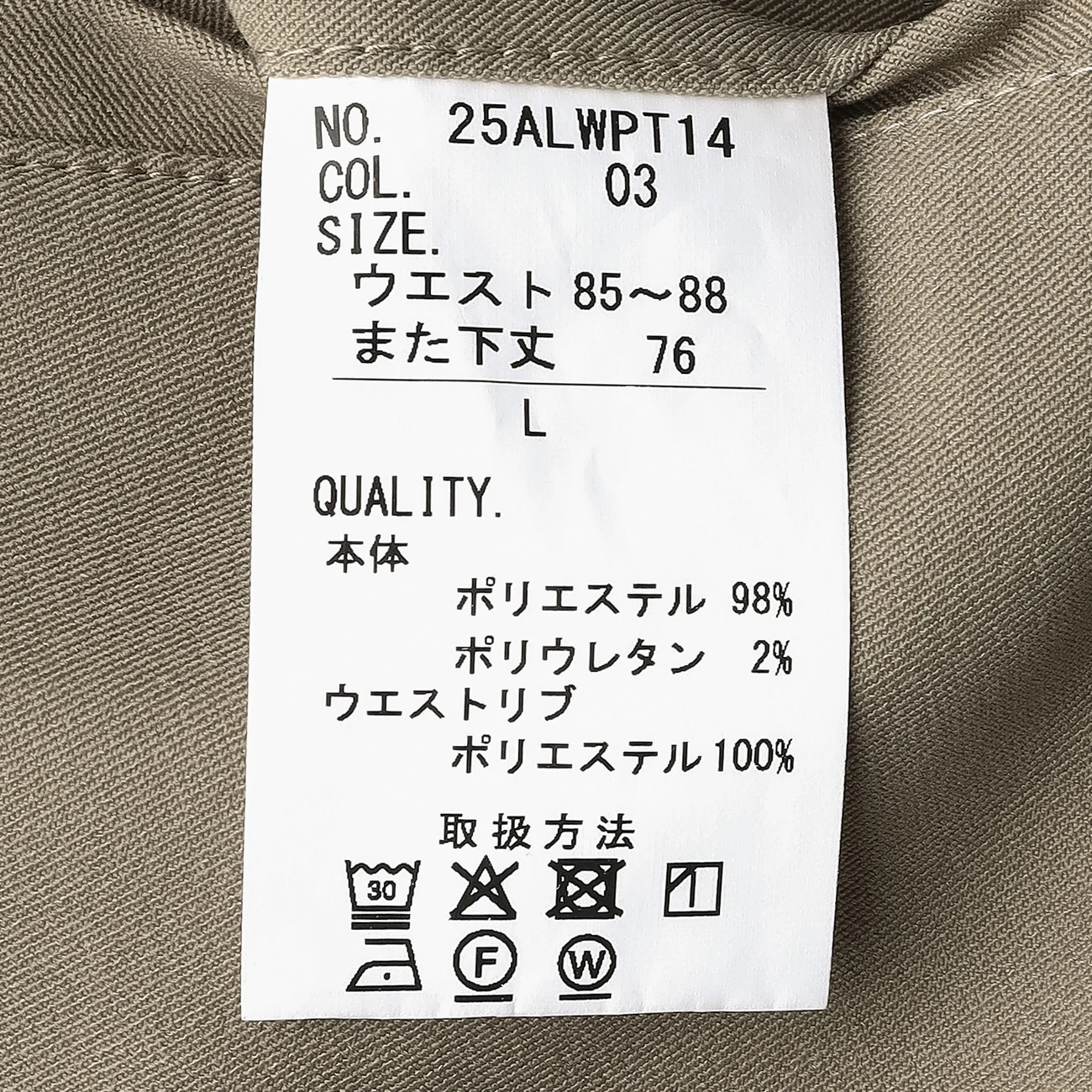 Product image 16