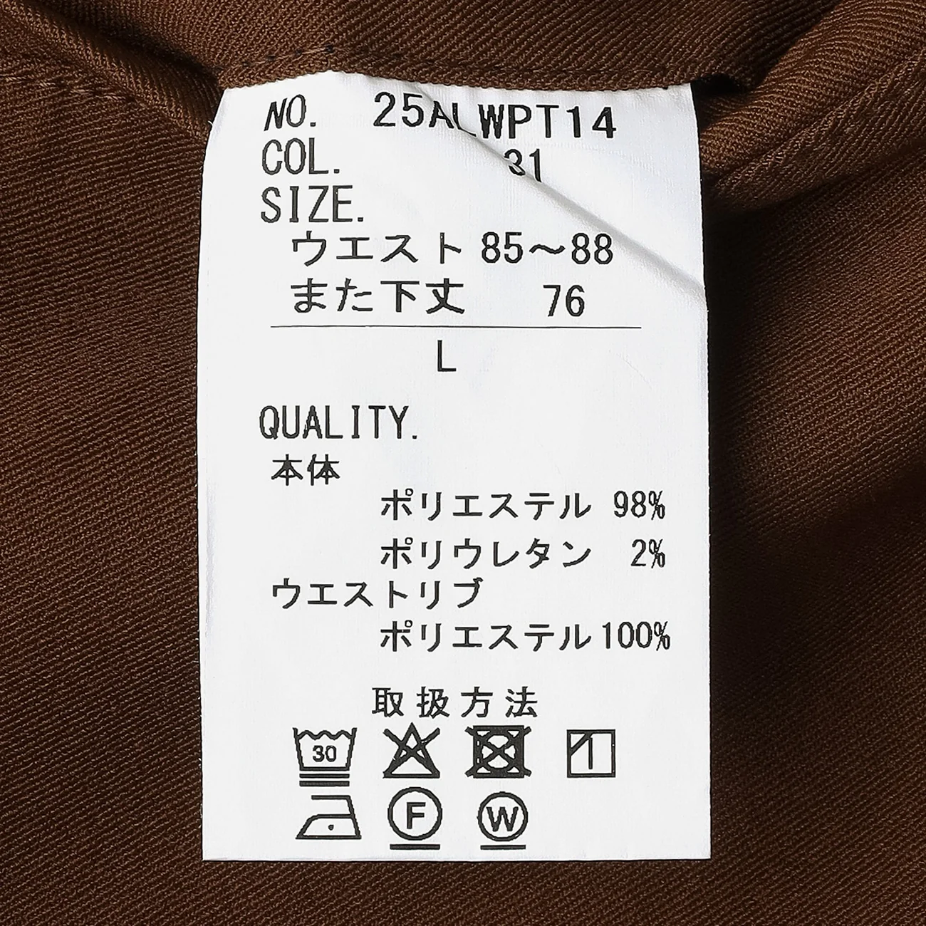 Product image 24