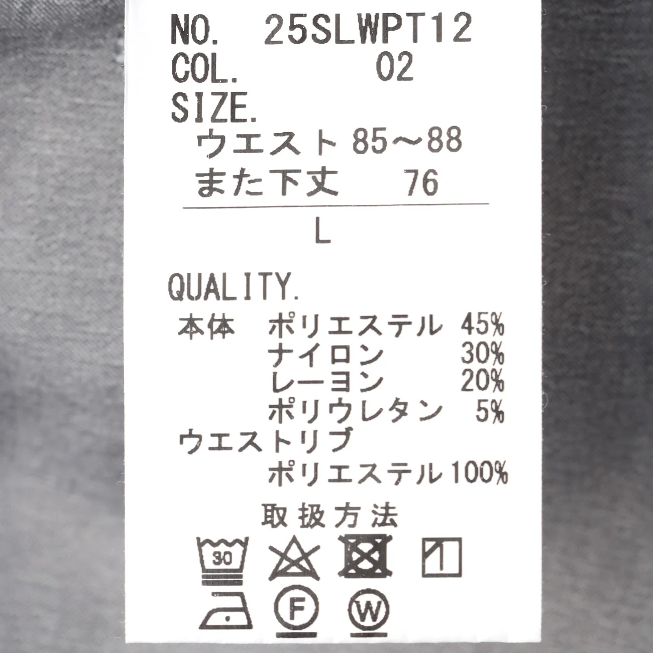 Product image 24