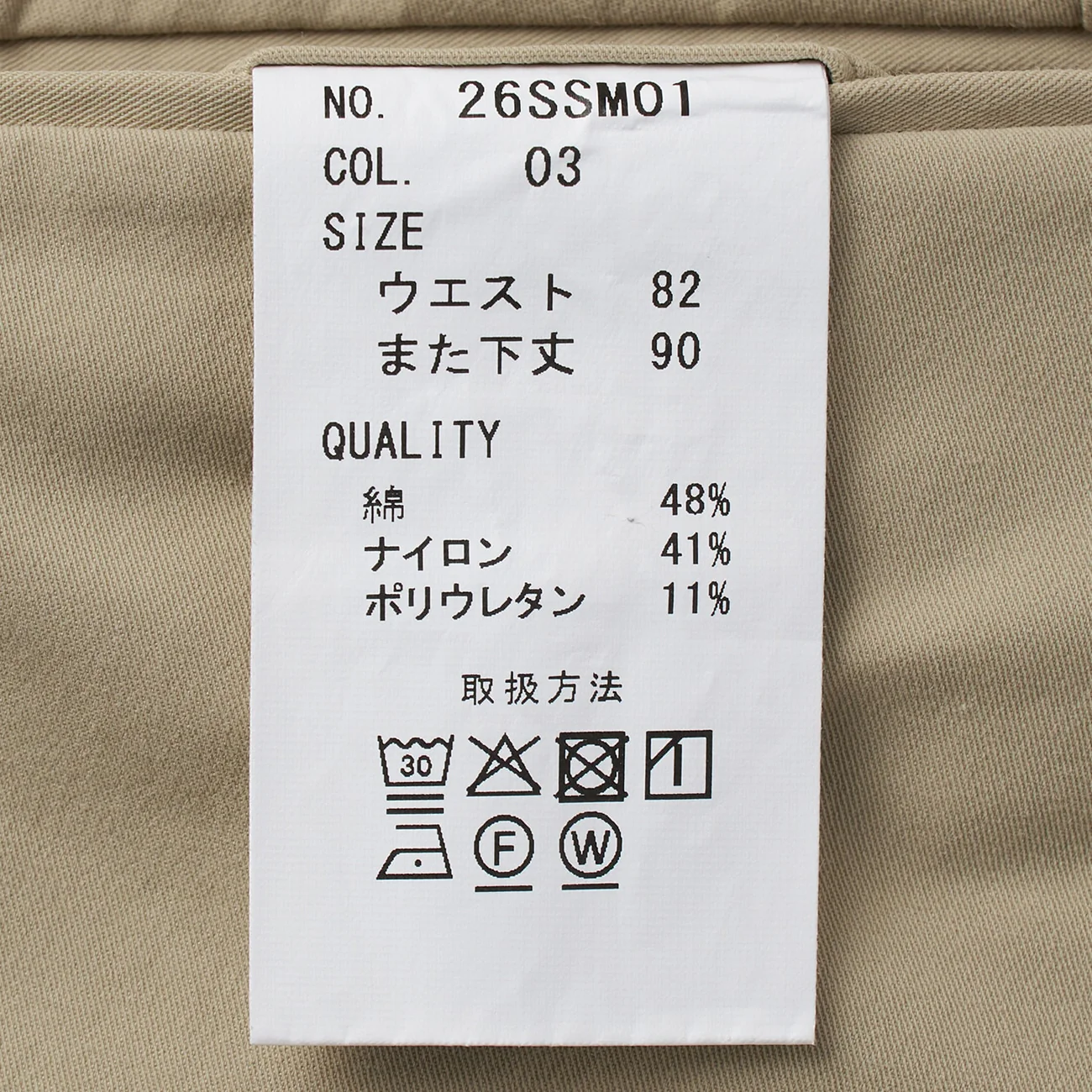 Product image 23