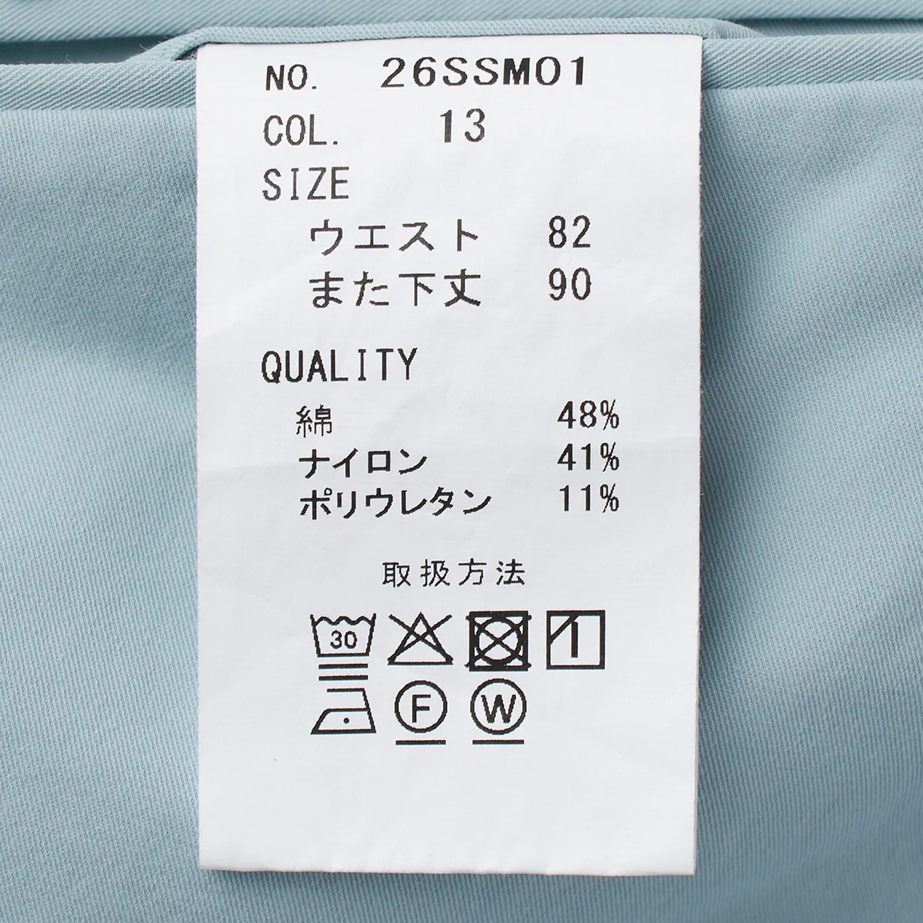 Product image 31