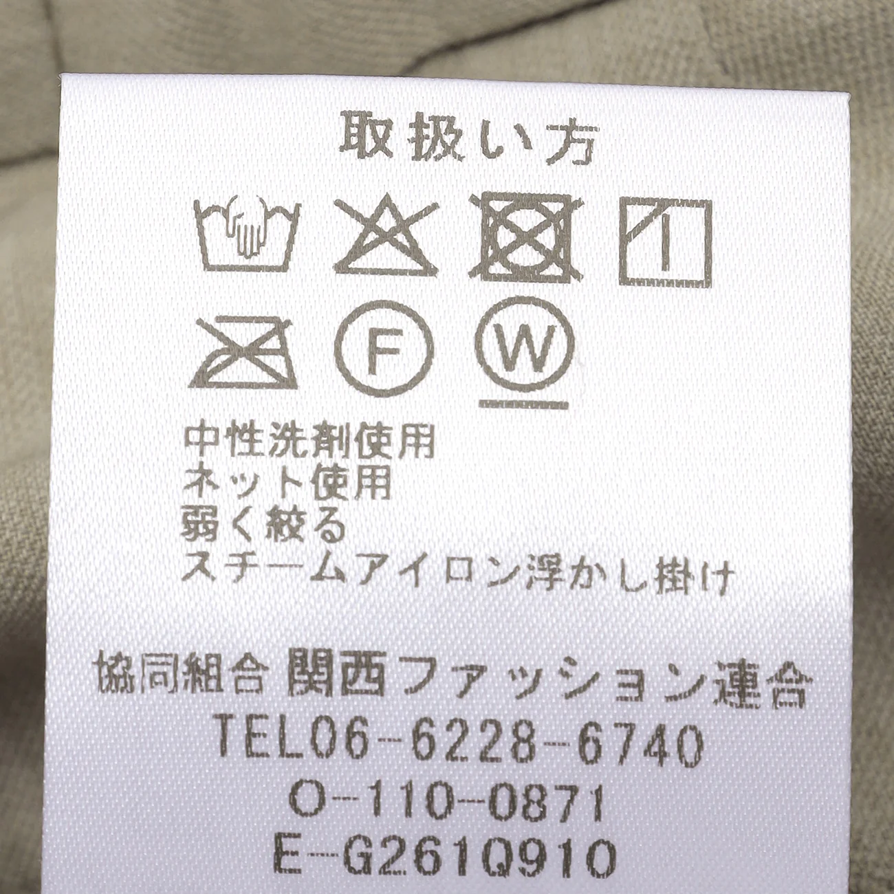Product image 20