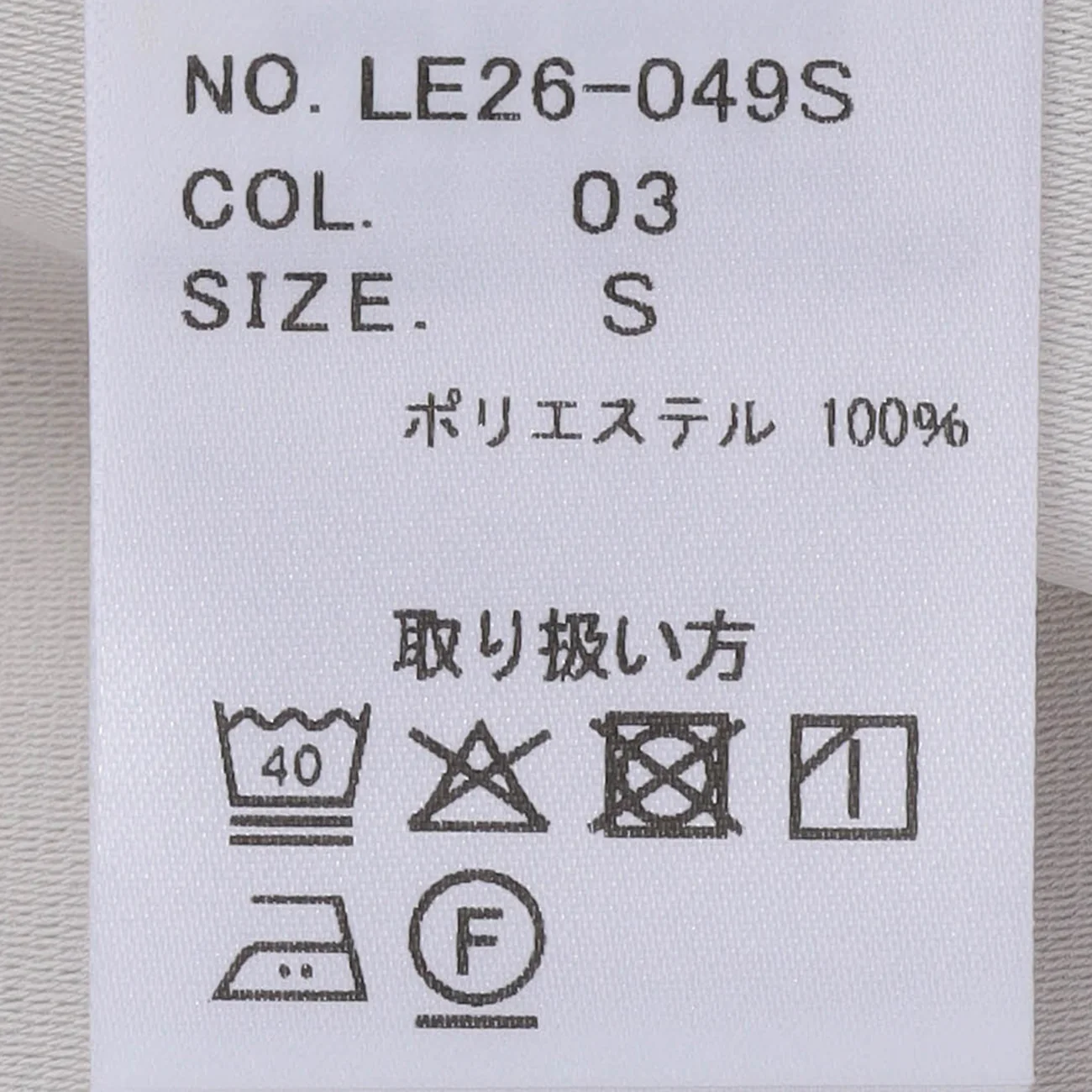 Product image 15