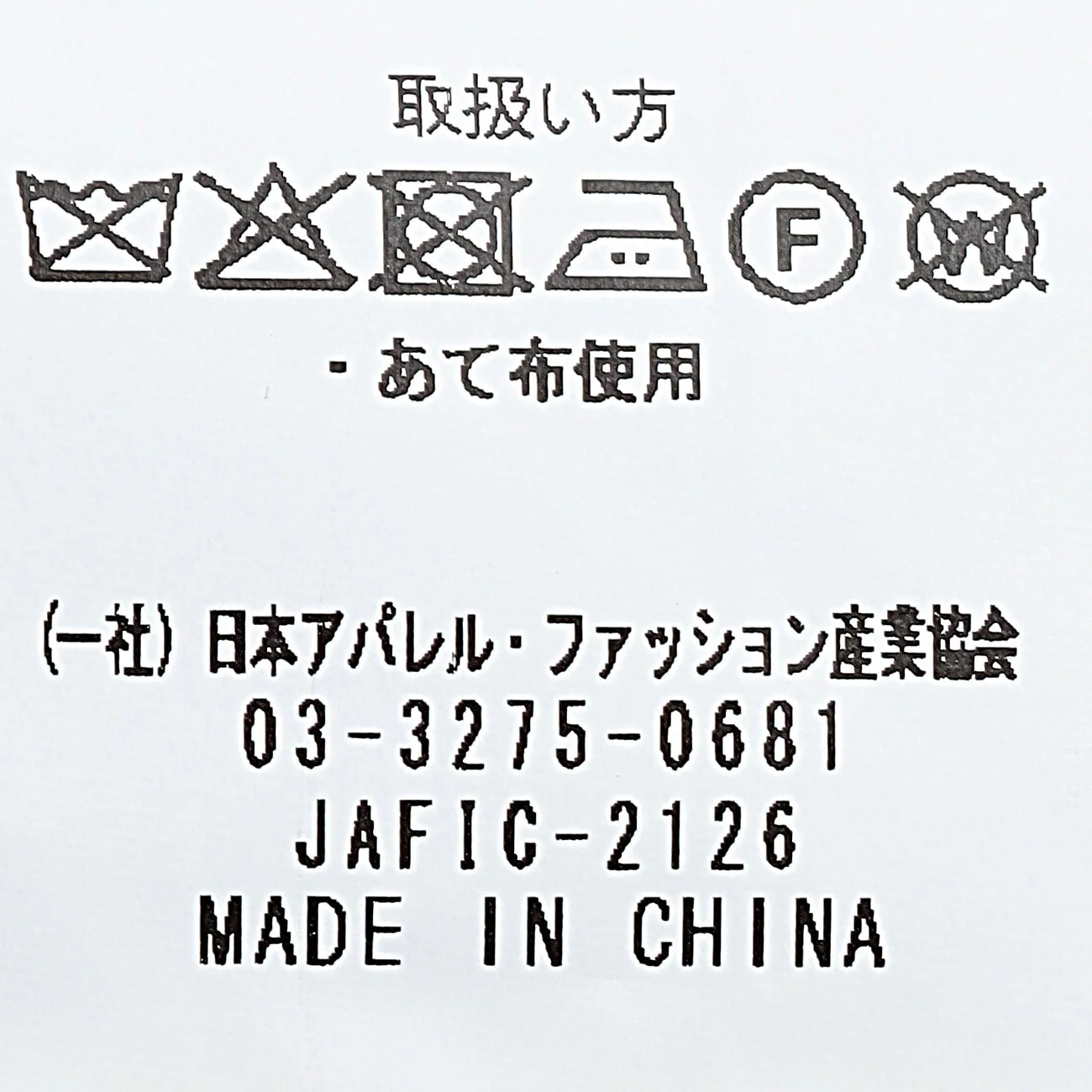 Product image 14