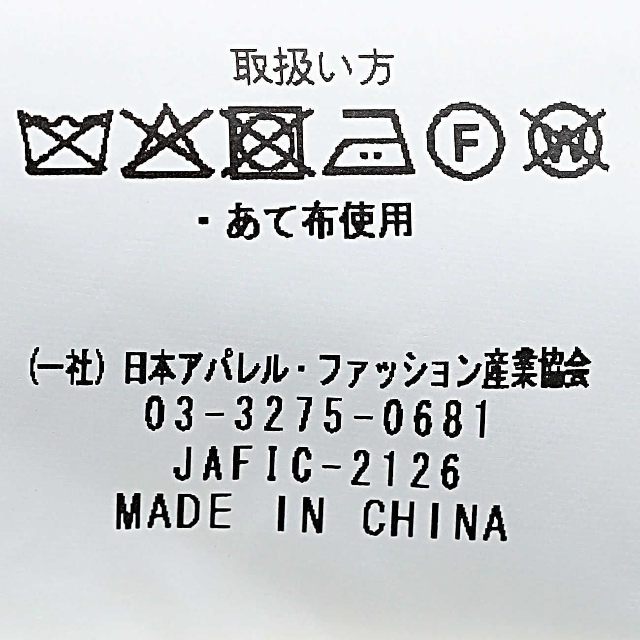 Product image 17