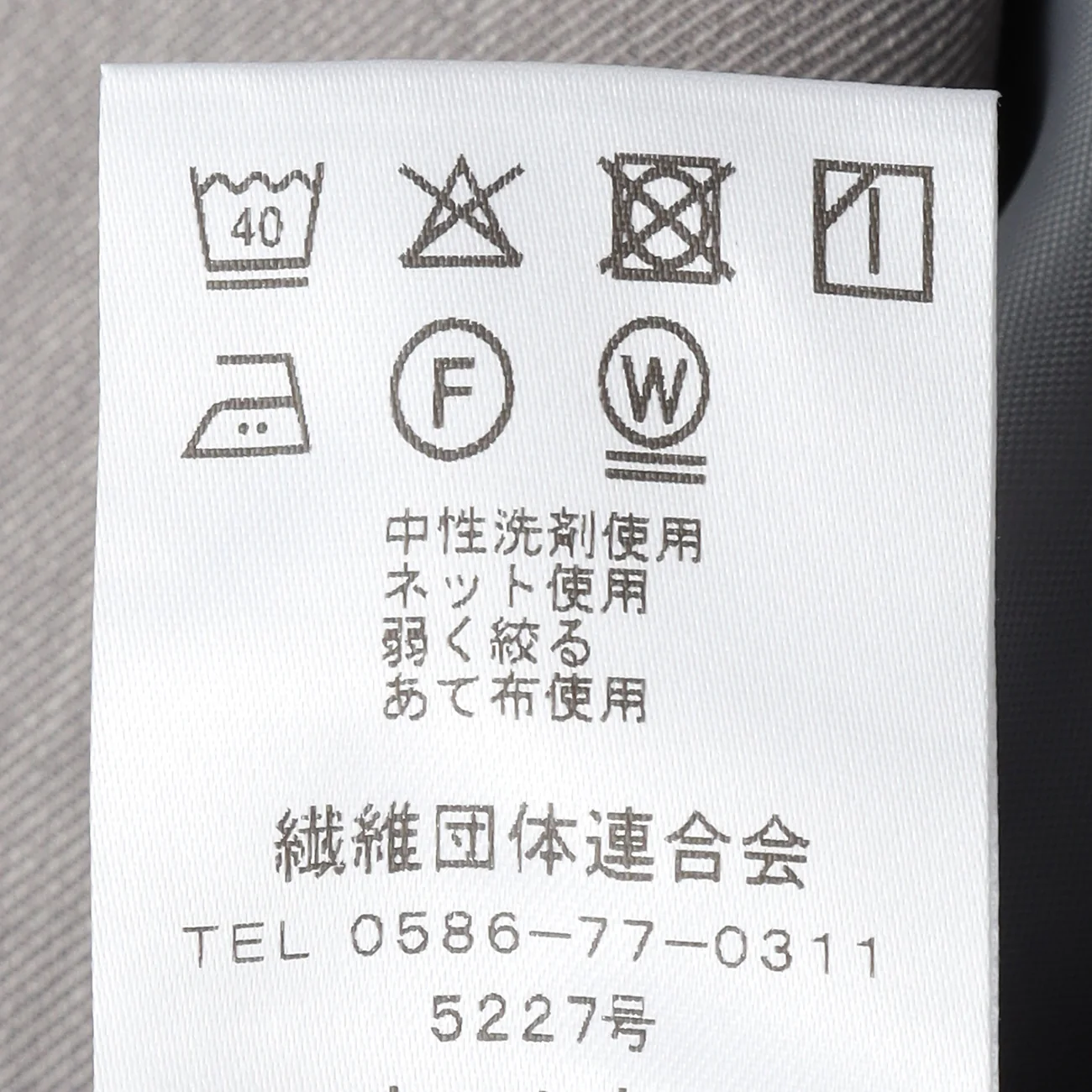 Product image 15