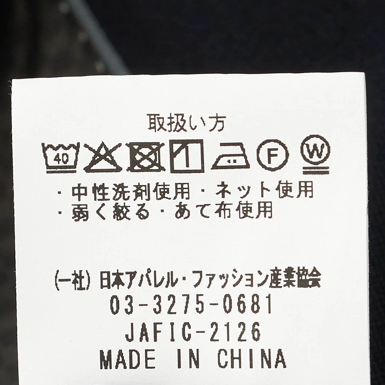 Product image 12