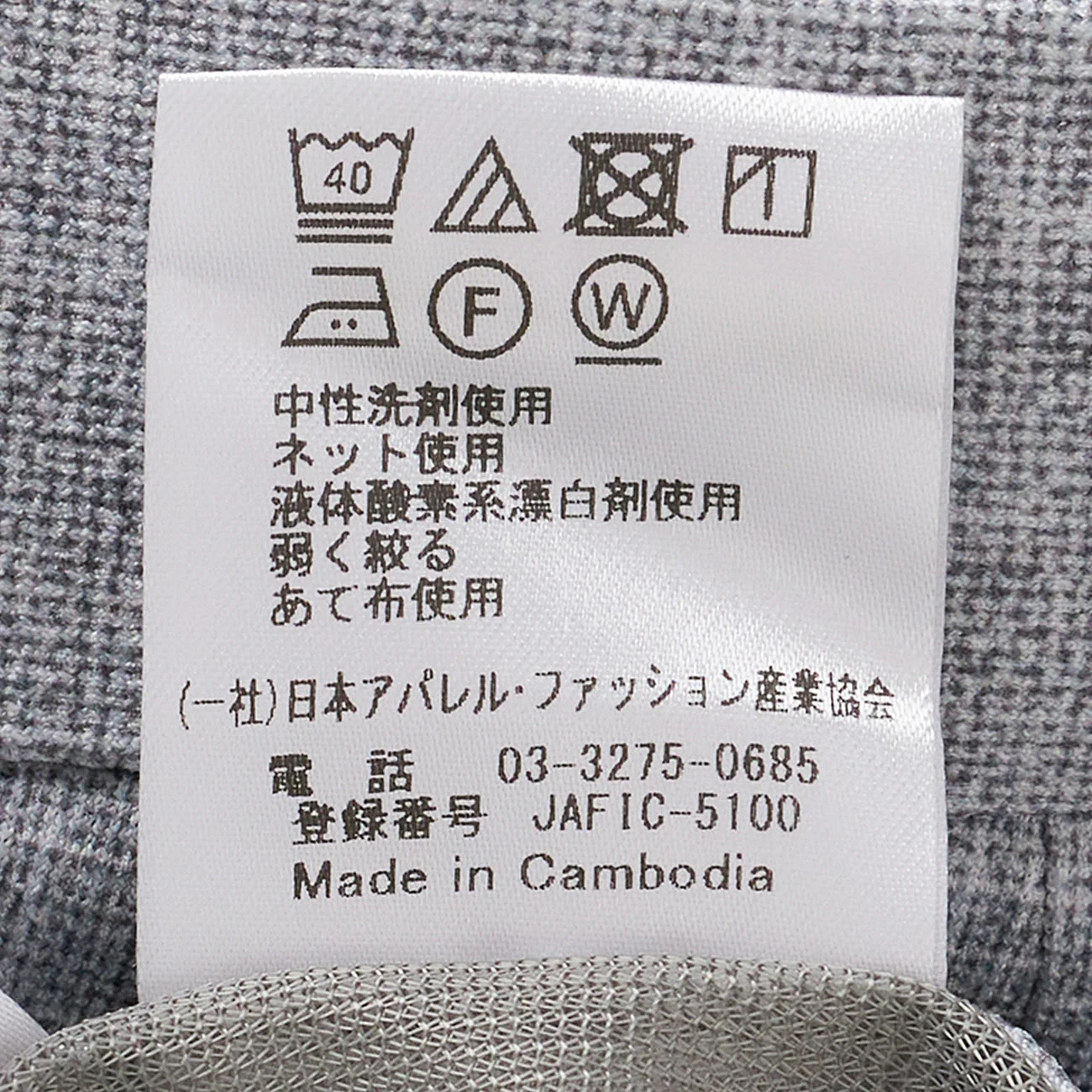 Product image 12